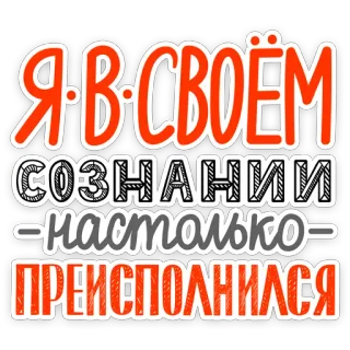 Memostickers (@kristinaboyar) telegram stickers