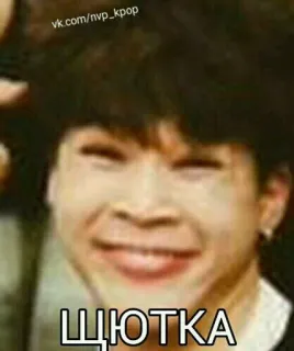 🌟 11fcef8e ЩЮТКА Gesicht, Meme, Lustig, Ausdruck, Person, Russisch telegram sticker