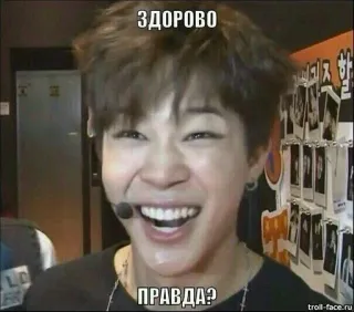 🌟 47108a06 ЗДОРОВО
ПРАВДА? Meme, Russisch, Gruß, Frage, Porträt telegram sticker