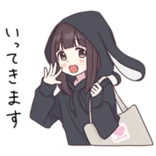 🏃 0731ad41 いってきます Anime, Gadis, Kawaii, Jepang, Sapaan, Pergi keluar telegram sticker