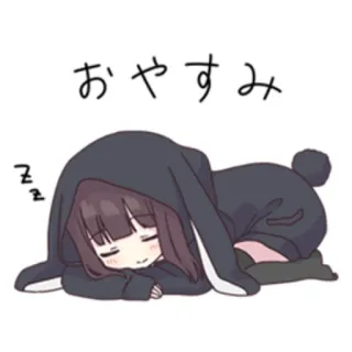💤 3fc7bc53 おやすみ Anime, Lucu, Tidur, Kelinci, Gadis, Kawaii, Hoodie telegram sticker