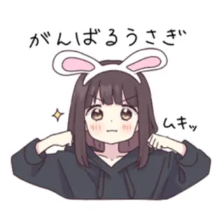 💪 40ead47f がんばるうさぎ
ムキッ Anime, Gadis, Telinga kelinci, Imut, Kawaii, Stiker telegram sticker