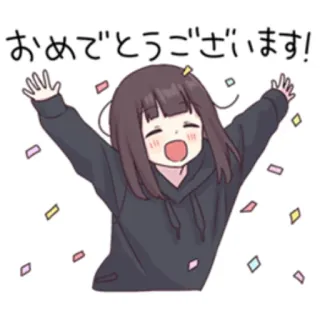 🎉 7c0a52f9 おめでとうございます！ perayaan, gadis anime, konfeti, bahagia, salam telegram sticker