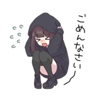 😢 9e685bbd ごめんなさい anime, gadis, minta maaf, imut, kawaii, manga telegram sticker