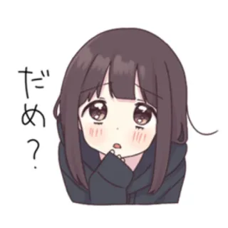 🥺 b604fa61 だめ? gadis anime, imut, sedih, bingung telegram sticker