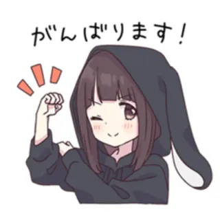 💪 d46d6217 がんばります! Anime, Kartun, Gadis, Determinasi, Lucu, Jepang, Aku akan melakukan yang terbaik telegram sticker