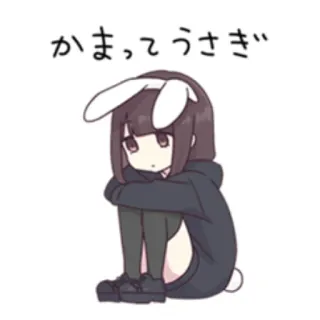 🥲 f85b397e かまってうさぎ kelinci, bunny, anime, cewek, imut, kawaii, kartun telegram sticker