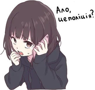 😰 593f0808 Ало, це поліція? 애니메이션, 소녀, 전화, 경찰, 경고, 전화, 갈색 머리 telegram sticker