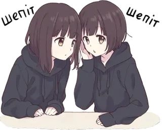 🤔 aae9e6ff Шепіт 애니메이션 소녀, 속삭임, 후드티, 귀여운, 만화 telegram sticker