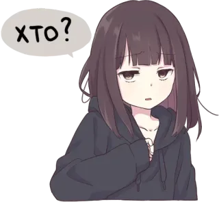 😒 b1df7c6b ХТО? 애니메이션 소녀, 질문, 누구, 귀여운, 스티커 telegram sticker
