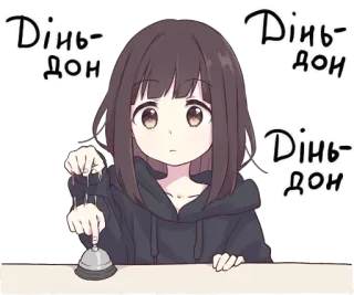 😟 c9472385 Дiнь-дон 애니메이션, 소녀, 종, 귀여운, 만화 telegram sticker