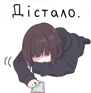 😞 e16f23b4 Дістало. telegram sticker