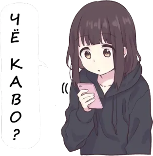 🤐 23a83046 Чё каво? аниме, девушка, телефон, русский telegram sticker