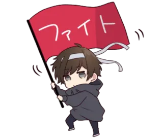 😚 152ca1c3 ファイト anime, manga, perkelahian, sorak, bendera, kartun telegram sticker