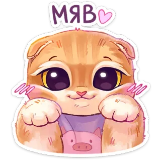 🐾 79b2baf8 МЯВ แมว, ลูกแมว, น่ารัก, เหมียว, สัตว์, สัตว์เลี้ยง, สัตว์เลี้ยง telegram sticker