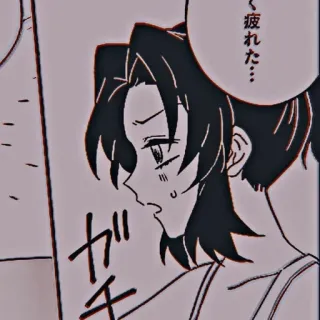 🦈 06023447 く疲れた… anime, manga, tired, sweat, exhausted, comic, japanese, sad telegram sticker