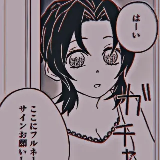 prokladka kocho hehe :: @fStikBot telegram stickers