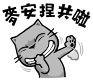 😅 bff20fea cat, cartoon, animal, funny, cheerful telegram sticker