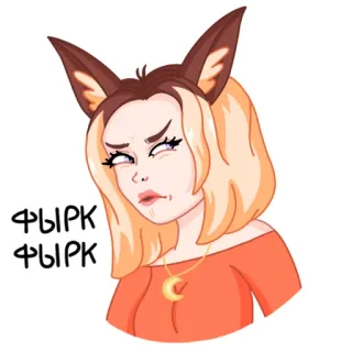 🙄 ba775026 фыкр фыкр cartone animato, volpe, orecchie da animale, carino, adesivo telegram sticker