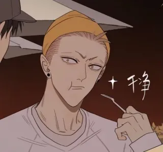 😎 83036e45 干净 whatsapp sticker