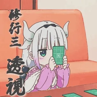 🖤 df3e2c6d 悠行三透視 动漫, 日语, 漫画, 贴纸, 角色, 卡片, 绘画 telegram sticker