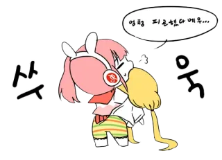 😨 5dd2d359 엄청 피곤했다 메우... Dessin animé, Mignon, Épuisé, Endormi, Anime telegram sticker