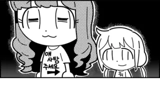 🍬 cfdbdbb8 애사탕 주세요 Dessin animé, Anime, Coréen, Requête, Mignon telegram sticker