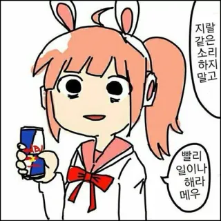 meumeu telegram stickers