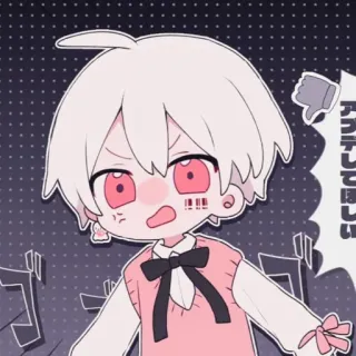 🍄 596b8535 アホだ してほしい anime, dislike, negative, cartoon, sticker telegram sticker