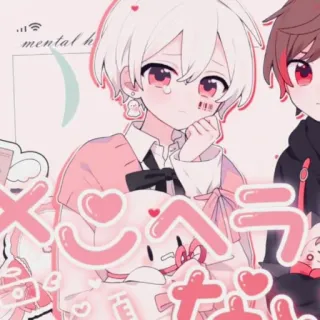 🍄 c3a88812 メンヘラ anime, japanese, kawaii, cute, pastel, bunny, doll, anime character telegram sticker