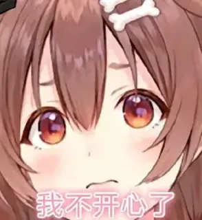 🙁 29c6c889 我不开心了 动漫, 卡通, 狗, 可爱, 伤心, 失望 telegram sticker