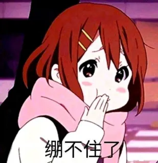 😄 6d026145 绷不住了 动漫, 可爱, 女孩, 卡通 telegram sticker