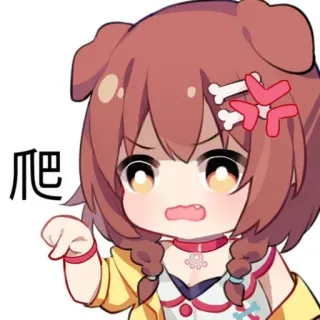 💢 a75b4d54 爬 动漫女孩, 狗耳朵, 可爱, 生气, 贴纸, 狗, 卡通 telegram sticker