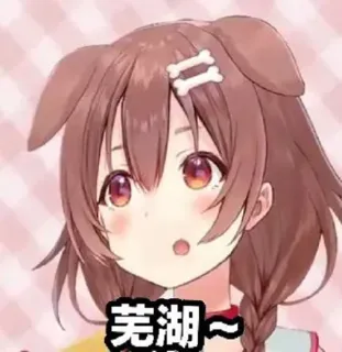 🛫 e588e346 芜湖~ 动漫, 卡通, 狗, 可爱, 动物 telegram sticker