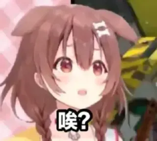 ❓ e5924175 唉? 动漫, 狗, 可爱, 卡哇伊 telegram sticker