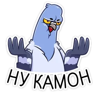 ☹️ a753c131 НУКАМОН ptak, gołąb, śmieszne, naklejka, kreskówka telegram sticker