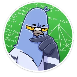 🤔 c6300fb6 С и отру
-x nepne
7. Пифаг
EB
2-52
(см),
Е по т. Пифа
+AE2 DE
225-15
CDE
-13+9
(CM
2
2
ует, что DE1BC
D
1 gołąb, matematyka, myślenie, poważny, ptak, algebra, geometria telegram sticker