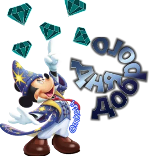 Mickey 64 telegram stickers