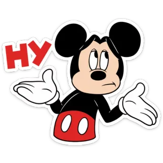 🤷‍♀️ 4c108741 Mickey Mouse HY Mickey Mouse, Disney, personnage de dessin animé, questionnement, haussement d'épaules, drôle, mème telegram sticker