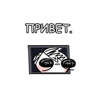 ✋ 313a6b2e ПРИВЕТ. saudação, olá, russo, desenho animado telegram sticker