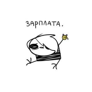 😢 f41ac3ad ЗАРПЛАТА. salário, dinheiro, desenho animado, russo telegram sticker