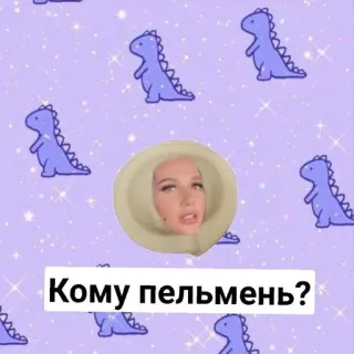 Миюха топчик :: @fStikBot telegram stickers