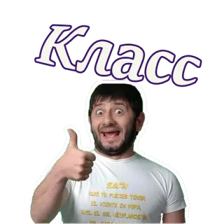 Михаил Галустян :: @animesticks telegram stickers