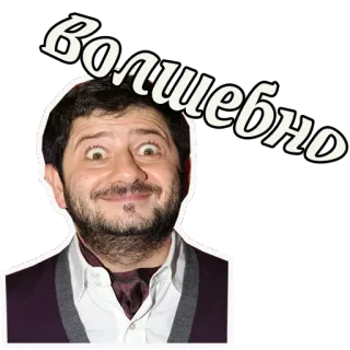 😳 df7cee3f волшебно espressione, sorpresa, russo, testo, magico telegram sticker