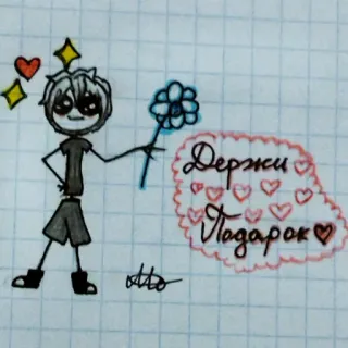 🍃 c76576ed Держи Подарок drawing, gift, flower, hearts, cartoon telegram sticker