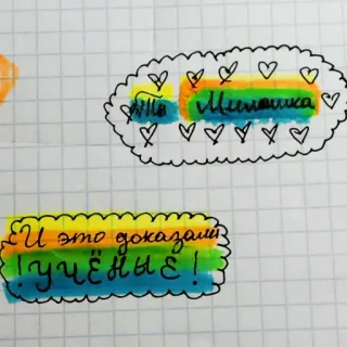 💛 fad9edbb Это Милошка telegram sticker