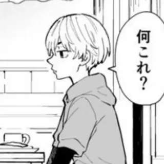 〰 18514083 何これ？ อนิเมะ, มังงะ, ญี่ปุ่น, คำถาม, คำพูด telegram sticker