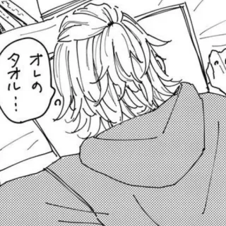 〰 458a830a オレのタオル... อนิเมะ, มังงะ, ญี่ปุ่น, ผ้าขนหนู, นอน telegram sticker