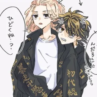 〰 a63fce52 んだろしていいよくどどコラ
初代総
ひどくね･･?? 暴走卍思 อนิเมะ, มังงะ, ญี่ปุ่น, ตัวละคร, มิตรภาพ telegram sticker