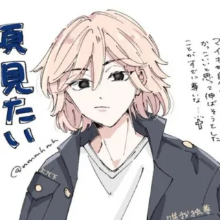 〰 e2d27694 頂見たい
かっこいいと思ってばそうとした
ここがすでに尊い
@nmmhnh
上天下
唯我独尊 อนิเมะ, มังงะ, ภาพประกอบ, แฟนอาร์ต telegram sticker